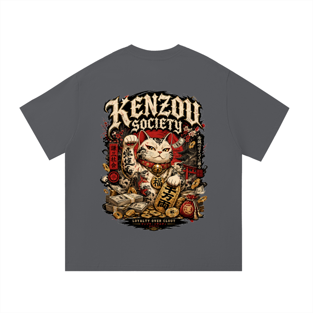 Money Cat Essential Cotton T-Shirt