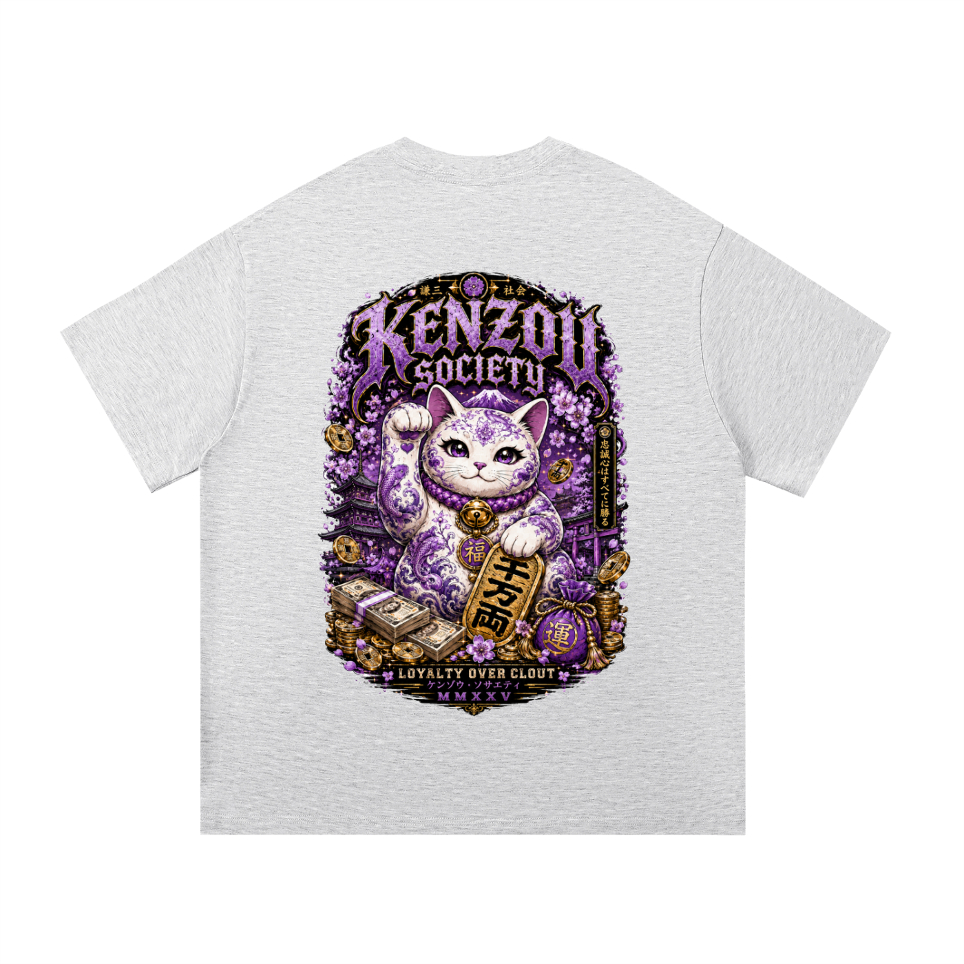 Money Cat purple Essential Cotton T-Shirt