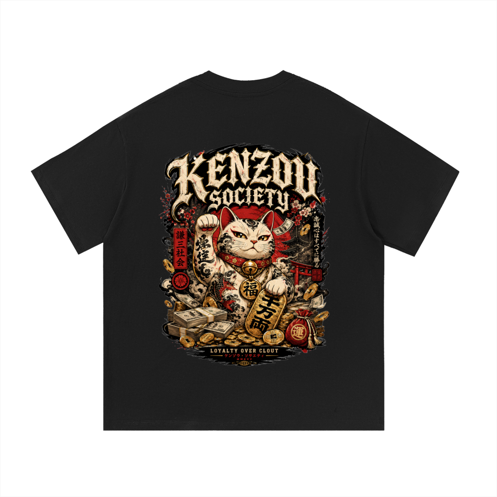 Money Cat Essential Cotton T-Shirt