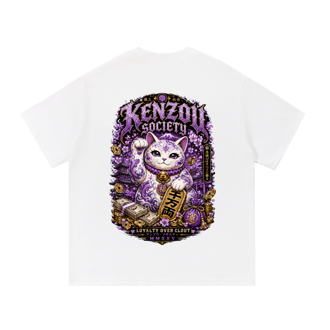 Money Cat purple Essential Cotton T-Shirt